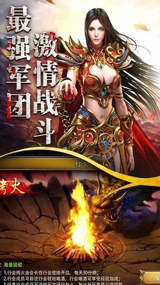 斗法天地 果盤版