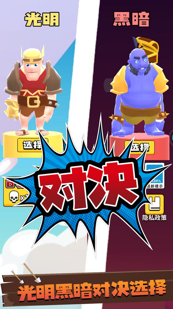 兄弟們跟我上