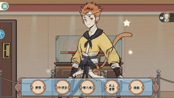 美妝換裝達(dá)人游戲官方版