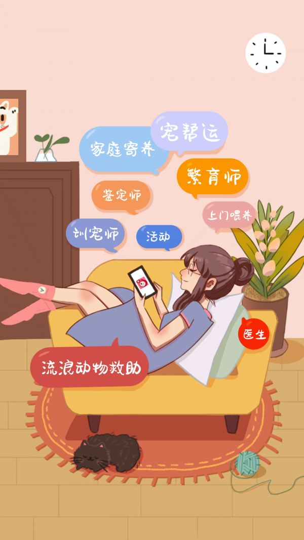懶洋蔥