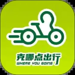 克哪點(diǎn)出行軟件
