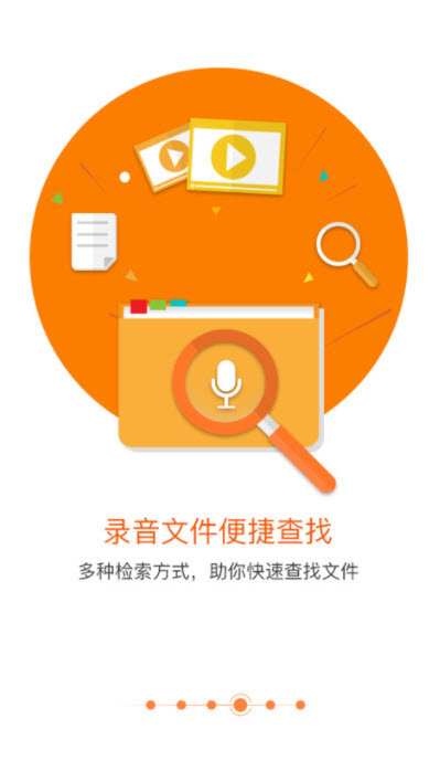 匹諾曹通話(huà)錄音