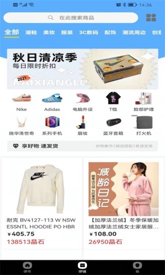 開箱啰