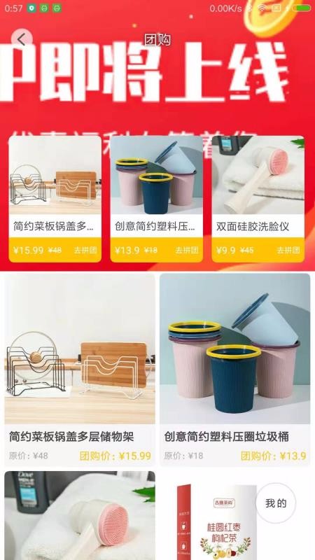 洲邊