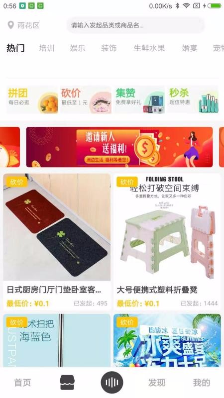 洲邊
