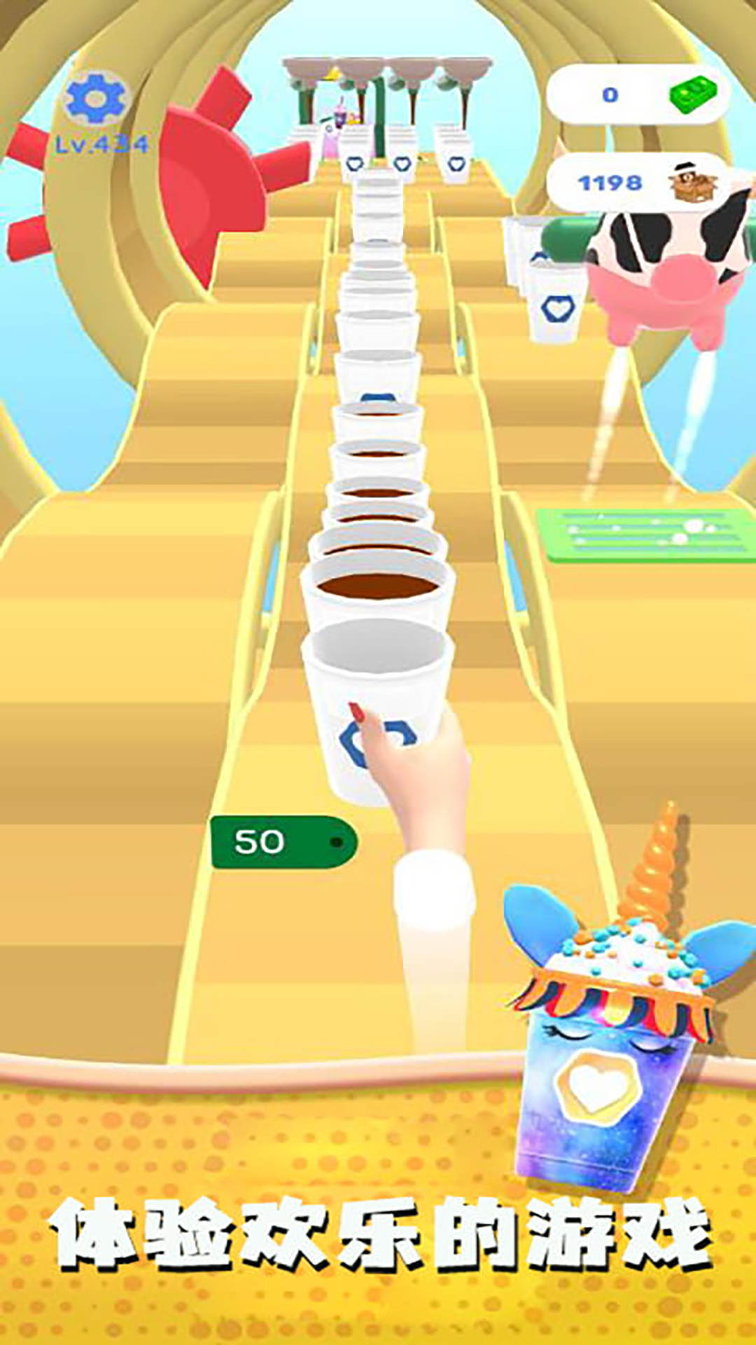 快乐肥宅水喷泉冲刺