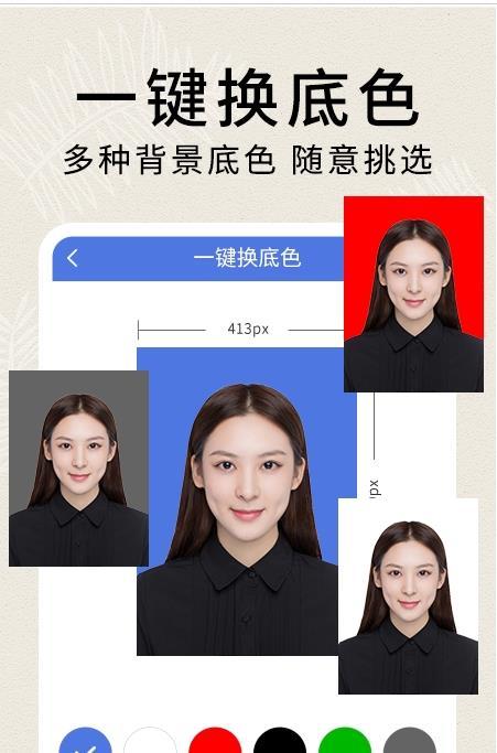正裝照