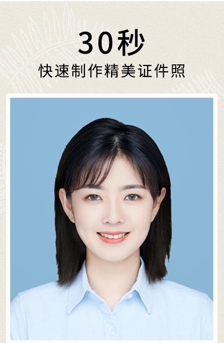正裝照