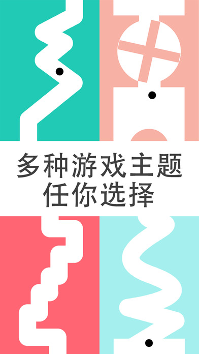 別出白線
