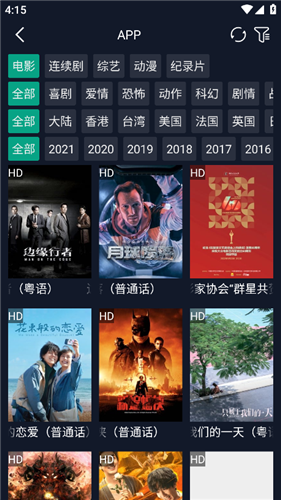 調(diào)試助手