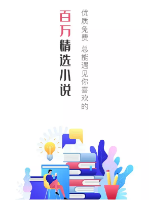 肆閱 1.0.3版