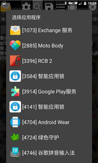 dnf助手