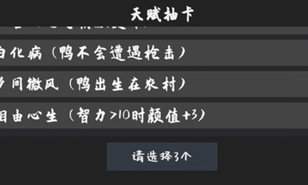 鴨的一生特效版