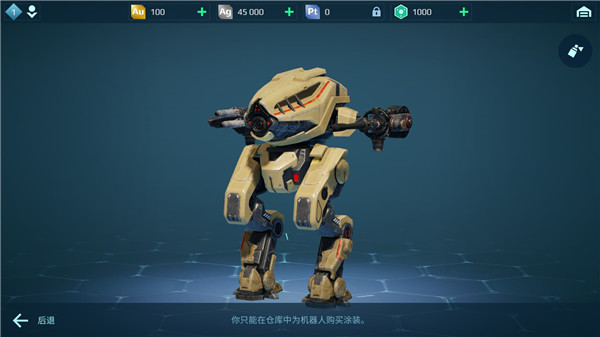 WarRobots