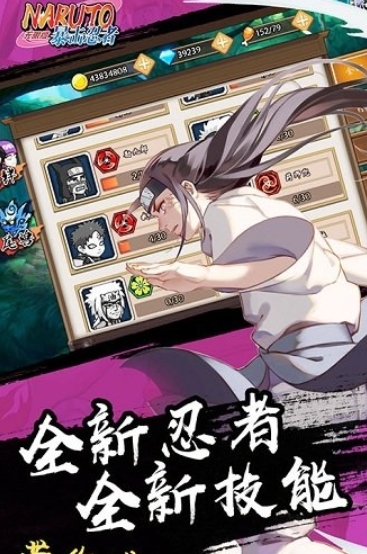 暴擊忍者官方版