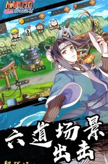 暴擊忍者官方版