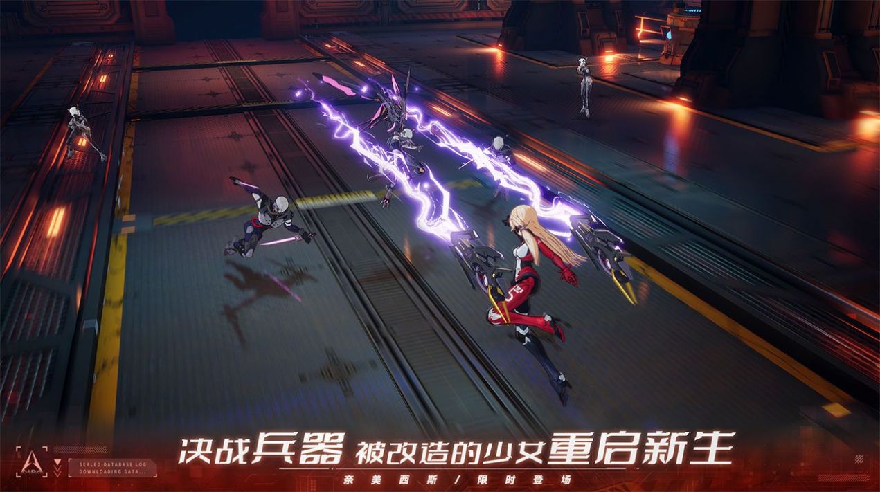 云·幻塔游戲官方正版