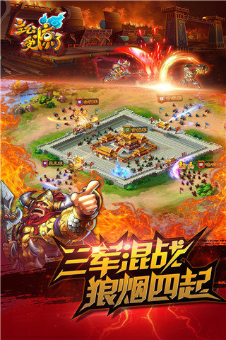 主公受驚了