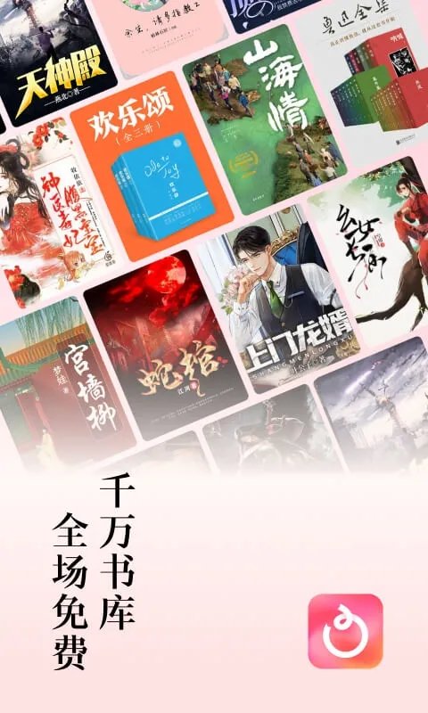 紅果免費(fèi)短劇APP安卓版