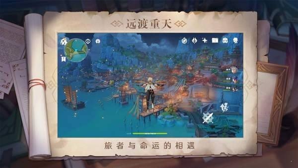 原神云游戲3.2.0