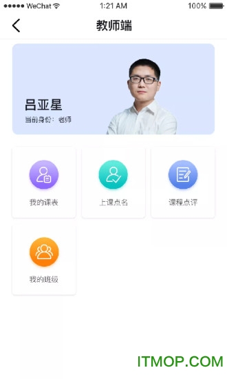 火星部落