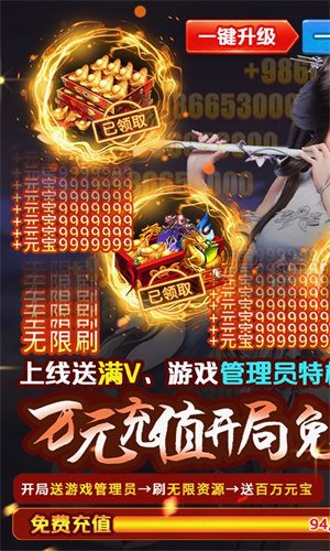 執(zhí)劍江湖傳奇手游
