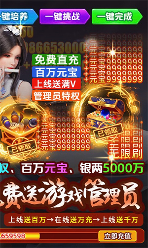 執(zhí)劍江湖傳奇手游