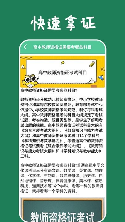 樂學(xué)習(xí)云平臺(tái)官方版