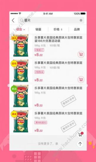 大潤發(fā)e路發(fā)