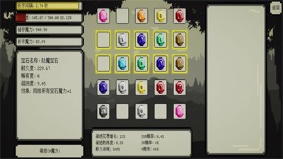 魔法矩阵官方版