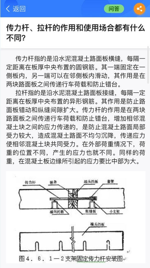 半頁書