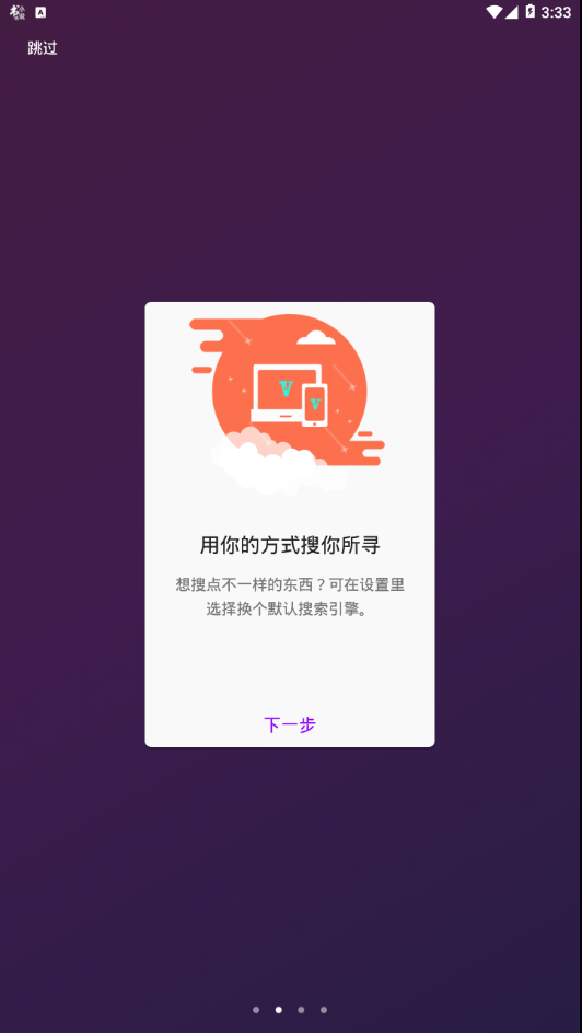 5G瀏覽器