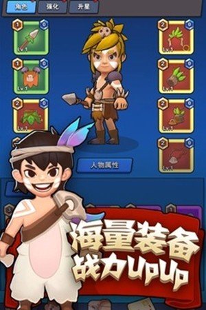 家園衛(wèi)士安裝包