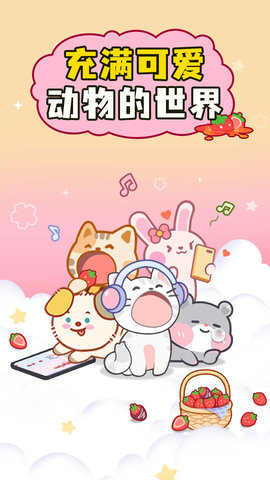 萌貓二重奏游戲安卓版