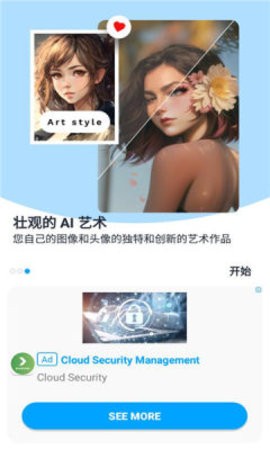 Aibi軟件