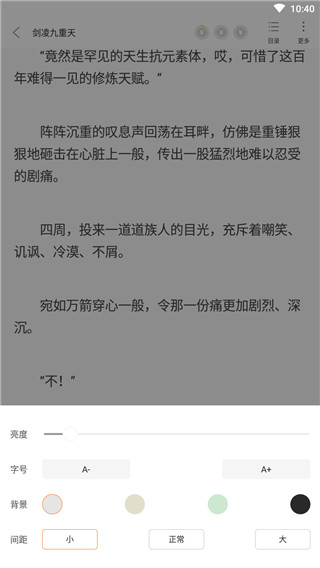 全民看書(shū)安卓版