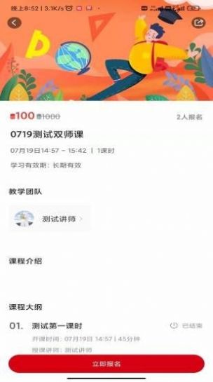 帶你學(xué)