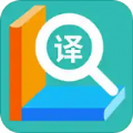 英語隨時(shí)翻譯
