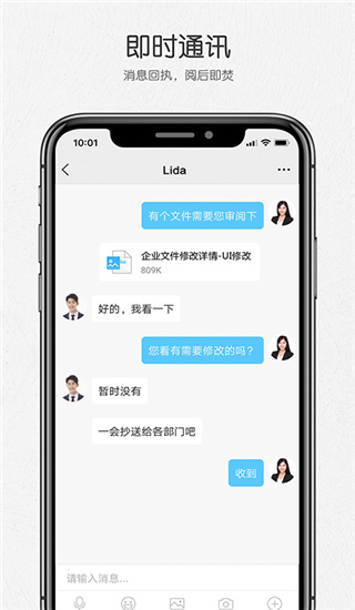 好信云會(huì)議