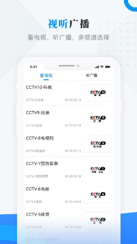 魅力龍江