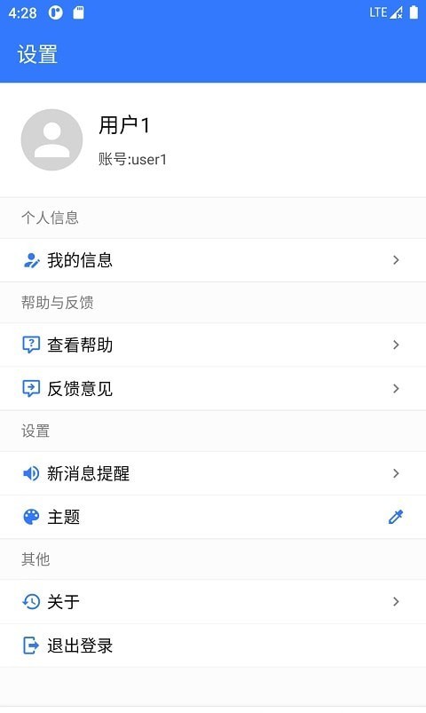 廣瀚云辦公