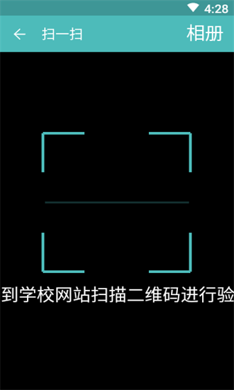 自考教育云課堂