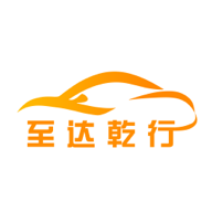 至達(dá)乾行
