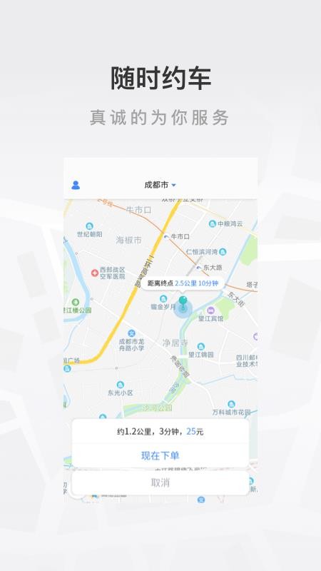 至達(dá)乾行