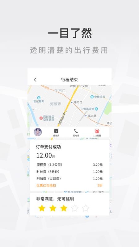 至達(dá)乾行