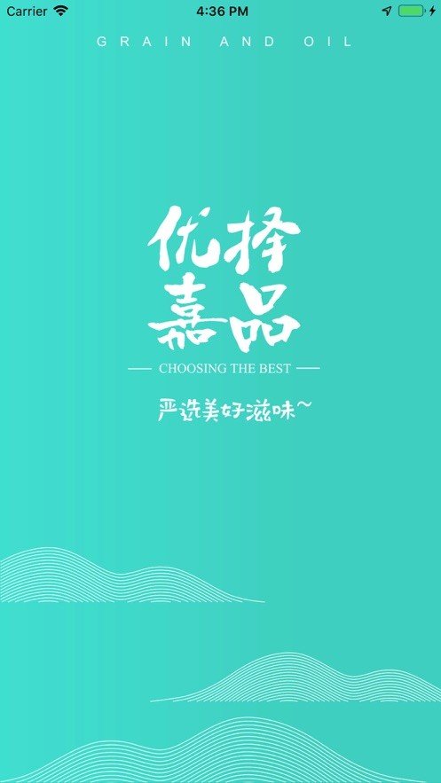 優(yōu)擇嘉品