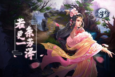 小倩來了免費版游戲