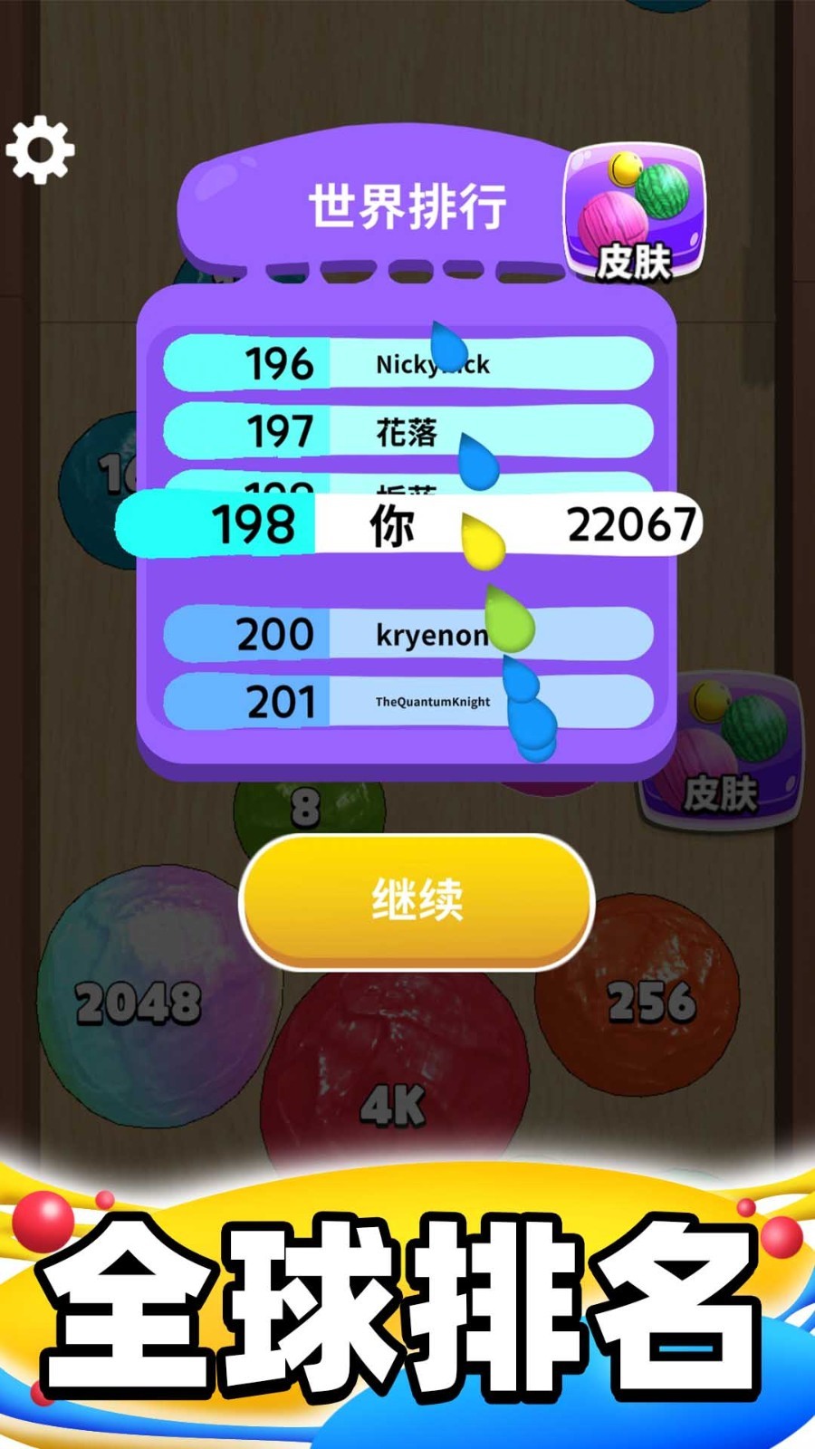 合成派對(duì)