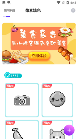 繁星修圖