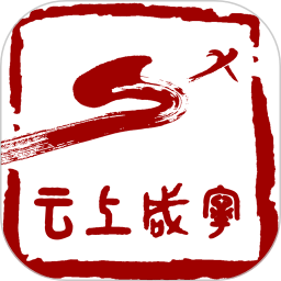 云上咸寧客戶端